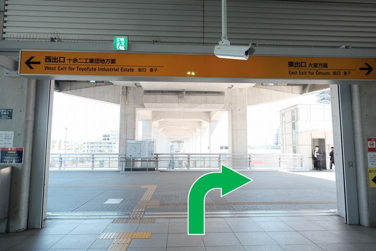 柏たなか駅